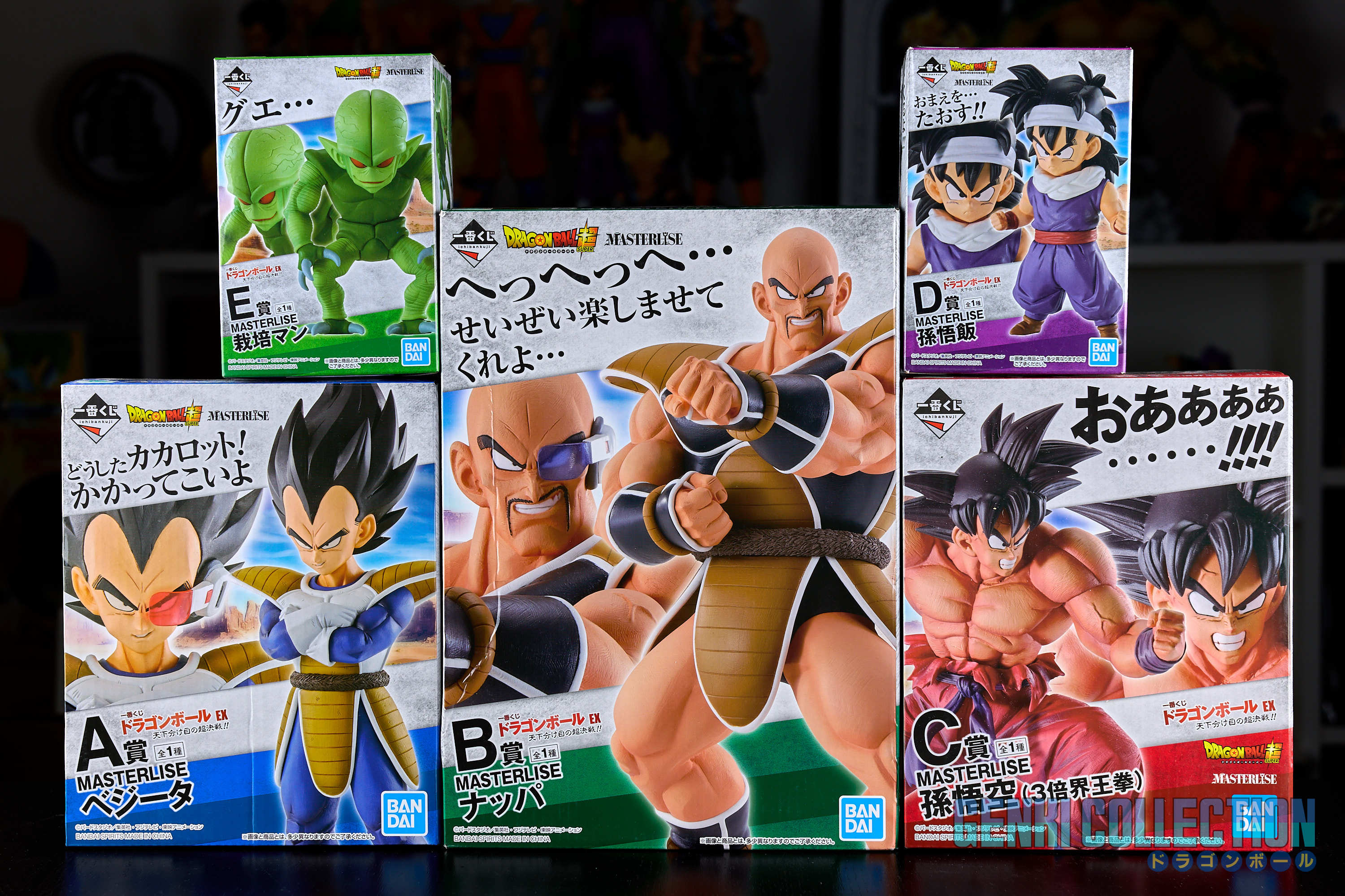 Lot of 5 Ichiban Kuji figures Dragon Ball EX "The Decisive Battle of the Universe!!" (2022)